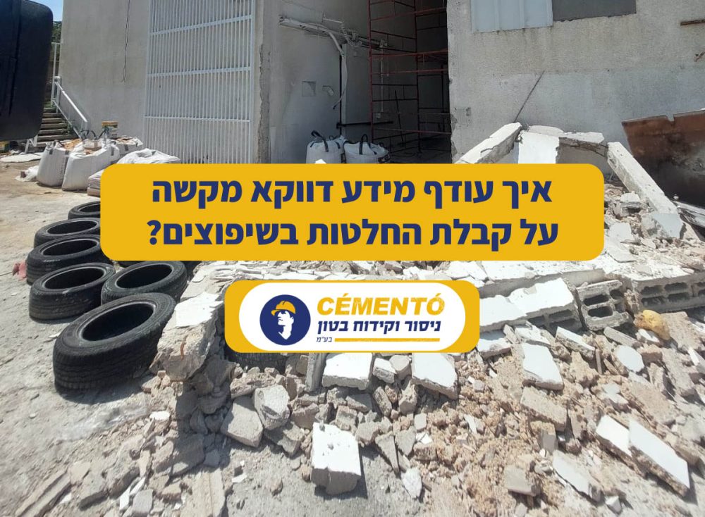 איך עודף מידע דווקא מקשה על קבלת החלטות בשיפוצים איך עודף מידע דווקא מקשה על קבלת החלטות בשיפוצים
